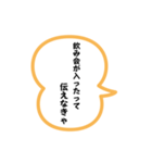 エッホエッホみんなに伝えなきゃスタンプ40（個別スタンプ：6）
