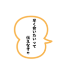 エッホエッホみんなに伝えなきゃスタンプ40（個別スタンプ：9）