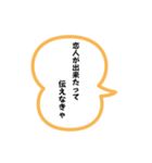 エッホエッホみんなに伝えなきゃスタンプ40（個別スタンプ：10）