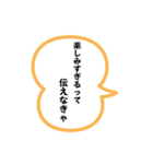 エッホエッホみんなに伝えなきゃスタンプ40（個別スタンプ：11）