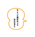エッホエッホみんなに伝えなきゃスタンプ40（個別スタンプ：12）