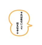エッホエッホみんなに伝えなきゃスタンプ40（個別スタンプ：15）