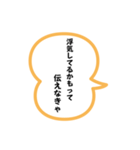 エッホエッホみんなに伝えなきゃスタンプ40（個別スタンプ：16）