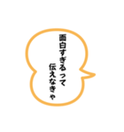 エッホエッホみんなに伝えなきゃスタンプ40（個別スタンプ：17）