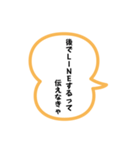 エッホエッホみんなに伝えなきゃスタンプ40（個別スタンプ：18）