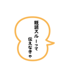 エッホエッホみんなに伝えなきゃスタンプ40（個別スタンプ：19）