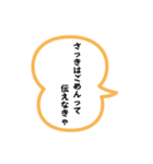 エッホエッホみんなに伝えなきゃスタンプ40（個別スタンプ：21）