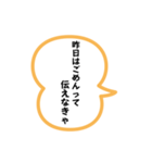 エッホエッホみんなに伝えなきゃスタンプ40（個別スタンプ：22）
