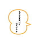 エッホエッホみんなに伝えなきゃスタンプ40（個別スタンプ：23）