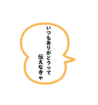 エッホエッホみんなに伝えなきゃスタンプ40（個別スタンプ：24）