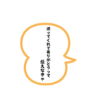 エッホエッホみんなに伝えなきゃスタンプ40（個別スタンプ：25）