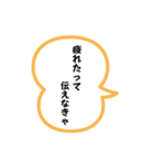 エッホエッホみんなに伝えなきゃスタンプ40（個別スタンプ：27）