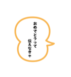 エッホエッホみんなに伝えなきゃスタンプ40（個別スタンプ：28）