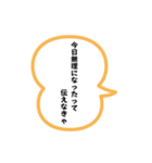 エッホエッホみんなに伝えなきゃスタンプ40（個別スタンプ：29）