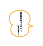 エッホエッホみんなに伝えなきゃスタンプ40（個別スタンプ：30）