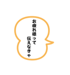 エッホエッホみんなに伝えなきゃスタンプ40（個別スタンプ：31）