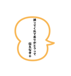 エッホエッホみんなに伝えなきゃスタンプ40（個別スタンプ：33）