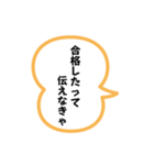 エッホエッホみんなに伝えなきゃスタンプ40（個別スタンプ：34）