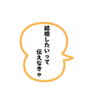 エッホエッホみんなに伝えなきゃスタンプ40（個別スタンプ：35）