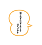 エッホエッホみんなに伝えなきゃスタンプ40（個別スタンプ：36）