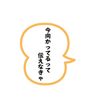 エッホエッホみんなに伝えなきゃスタンプ40（個別スタンプ：37）