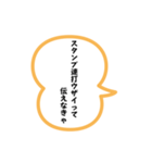 エッホエッホみんなに伝えなきゃスタンプ40（個別スタンプ：38）