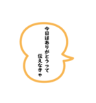 エッホエッホみんなに伝えなきゃスタンプ40（個別スタンプ：39）