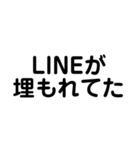 未読無視の理由・言い訳（個別スタンプ：1）
