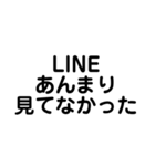 未読無視の理由・言い訳（個別スタンプ：2）