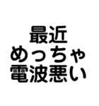 未読無視の理由・言い訳（個別スタンプ：4）