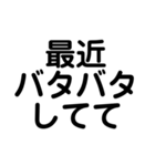 未読無視の理由・言い訳（個別スタンプ：5）
