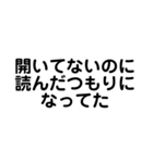 未読無視の理由・言い訳（個別スタンプ：7）