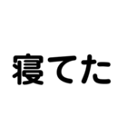 未読無視の理由・言い訳（個別スタンプ：8）