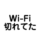 未読無視の理由・言い訳（個別スタンプ：10）