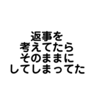 未読無視の理由・言い訳（個別スタンプ：12）