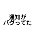 未読無視の理由・言い訳（個別スタンプ：14）