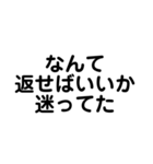 未読無視の理由・言い訳（個別スタンプ：15）
