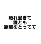 未読無視の理由・言い訳（個別スタンプ：20）