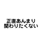 未読無視の理由・言い訳（個別スタンプ：21）