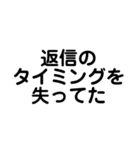 未読無視の理由・言い訳（個別スタンプ：22）