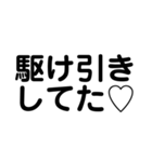 未読無視の理由・言い訳（個別スタンプ：24）