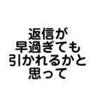 未読無視の理由・言い訳（個別スタンプ：25）