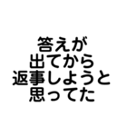 未読無視の理由・言い訳（個別スタンプ：26）