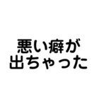 未読無視の理由・言い訳（個別スタンプ：27）