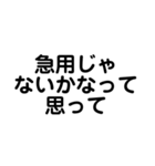 未読無視の理由・言い訳（個別スタンプ：40）