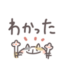 【デカ文字】これだけで返信できるスタンプ（個別スタンプ：2）