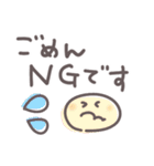 【デカ文字】これだけで返信できるスタンプ（個別スタンプ：8）