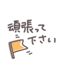 【デカ文字】これだけで返信できるスタンプ（個別スタンプ：12）