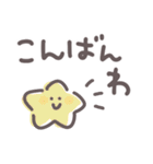 【デカ文字】これだけで返信できるスタンプ（個別スタンプ：20）