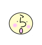 ひらがな-下（個別スタンプ：1）